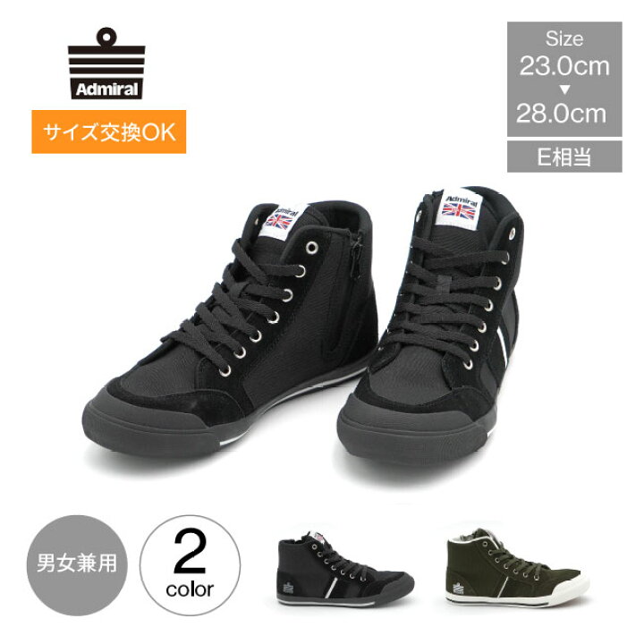 楽天市場】＼まもなく終了!スーパーSALE／Admiral アドミラル 