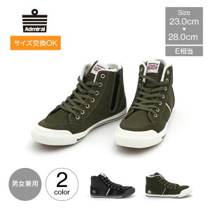 Admiral Ah~ Xj[J[ nCJbg AD603 INOMER HI Cm}[nC Y fB[X jp V[Y t@Xi[ nCJbgXj[J[  C XG[h iC t@Xi[t 