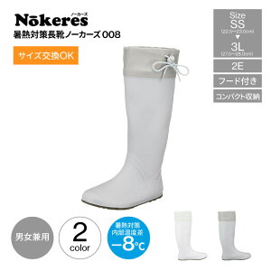 C RS nokeres m[J[Y 008  _ C 2e  O[ _ƒC cAC C ɂȂɂ M΍C ܂肽 _ Ɨp cA mko