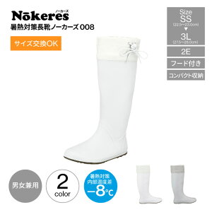 C RS nokeres m[J[Y 008  _ C 2e  O[ _ƒC cAC C ɂȂɂ M΍C ܂肽 _ Ɨp cA mko
