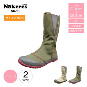 C fB[X RS nokeres m[J[Y NK-10 K[fV[Y K[fjOV[Y C [NV[Y _ƒC K[fjO ƌC ƒ _ƒC _ _ Ɨp y R