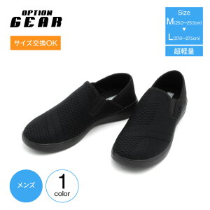 OPTIONGEAR IvVMA LbNobNXj[J[ Y 7128M LbNobNV[Y YXj[J[ YXb| Ƃ߂ Xj[J[ y y C Xb| 2way ItBX 