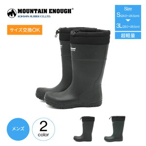 OiS MOUNTAIN ENOUGH X1 }EeCitX1 C YC Cu[c hu[c y mko