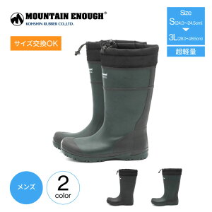 OiS MOUNTAIN ENOUGH X1 }EeCitX1 C YC Cu[c hu[c y mko