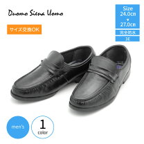 楽天市場】uomo（メンズ靴｜靴）の通販