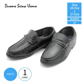 ＼お買い物マラソン開催中／メンズビジネスシューズ 防水ビジネスシューズ Duomo Siena Uomo DSU-7215 ビジネスシューズ レインシューズ メンズ 防水 スラッシュ製法 完全防水 ビジネス 靴 シューズ リクルート 就活 面接 新生活 卒業式 入学式 七五三 hgc