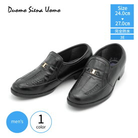 ＼お買い物マラソン開催中／メンズビジネスシューズ 防水ビジネスシューズ Duomo Siena Uomo DSU-7216 ビジネスシューズ レインシューズ メンズ 防水 スラッシュ製法 完全防水 ビジネス 靴 シューズ リクルート 就活 面接 新生活 卒業式 入学式 七五三 hgc