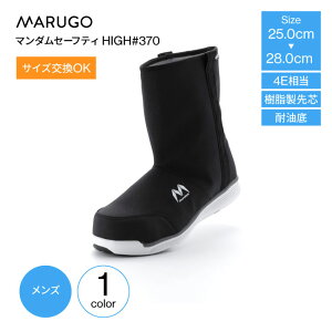 ی }S MARUGO YSC c ϖ }_Z[teB[High #370 MNDM370 vXj[J[ SC }_SC Y SXj[J[ ƌC [NV[Y u[c 