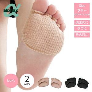 ܂ pbh ȍ􂦂鑫܂߃pbh Ռz  fB[X ̖ ^R  ꓤ T|[^[ q[ ی NbV  } alphax At@bNX hgc