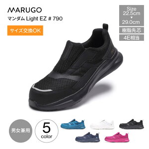 Z[teBV[Y ی }S MARUGO SC }_ Light EZ 790 c c ϖ Z[teBXj[J[ }_SC y SC Y fB[X jp  S