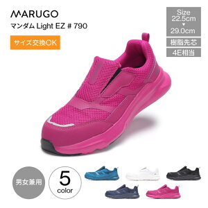 Z[teBV[Y ی }S MARUGO SC }_ Light EZ 790 c c ϖ Z[teBXj[J[ }_SC y SC Y fB[X jp  S