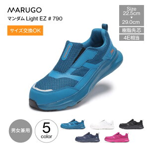 Z[teBV[Y ی }S MARUGO SC }_ Light EZ 790 c c ϖ Z[teBXj[J[ }_SC y SC Y fB[X jp  S