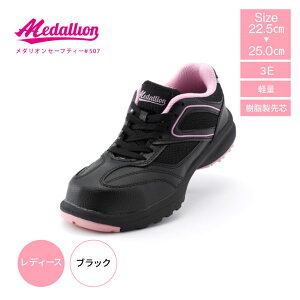 Z[teB[V[Y fB[X ی marugo _IZ[teB[ #507 MDLON507 Z[teB[Xj[J[ 3e c _I SC  y y p mko