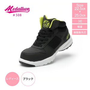 Z[teB[V[Y fB[X ی marugo _IZ[teB[ 508 MDLON508 Z[teB[Xj[J[ 3e c _I SC y y ~bhJbg ~hJbg p mko