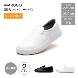 �R�b�N�V���[�Y MARUGO �}���S �ی� �E���g���\�[�� #73 �~�[�V���[�Y 3e �� �� �~�[ �L�b�`���V���[�Y �~�[�C �����Y ���f�B�[�X ���p ���Ȃ� �h�� ����ɂ��� �ϖ� ������� mko