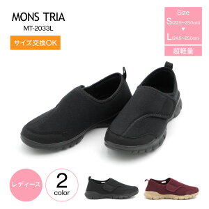 MONSTRIA XgA MT-2033L V[Y fB[X RtH[gV[Y EH[LOV[Y pV[Y C nrV[Y C }WbNe[v @ nr EH[L