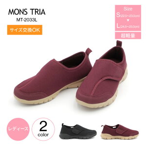 MONSTRIA XgA MT-2033L V[Y fB[X RtH[gV[Y EH[LOV[Y pV[Y C nrV[Y C }WbNe[v @ nr EH[L