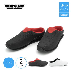 クロッグサンダル メンズ TOPGUN トップガン TG-5074M スライドシューズ サボサンダル クロッグシューズ サボ クロッグ サンダル スニーカー スリッポン 靴 おしゃれ Simple かかとなし 外履き ち
