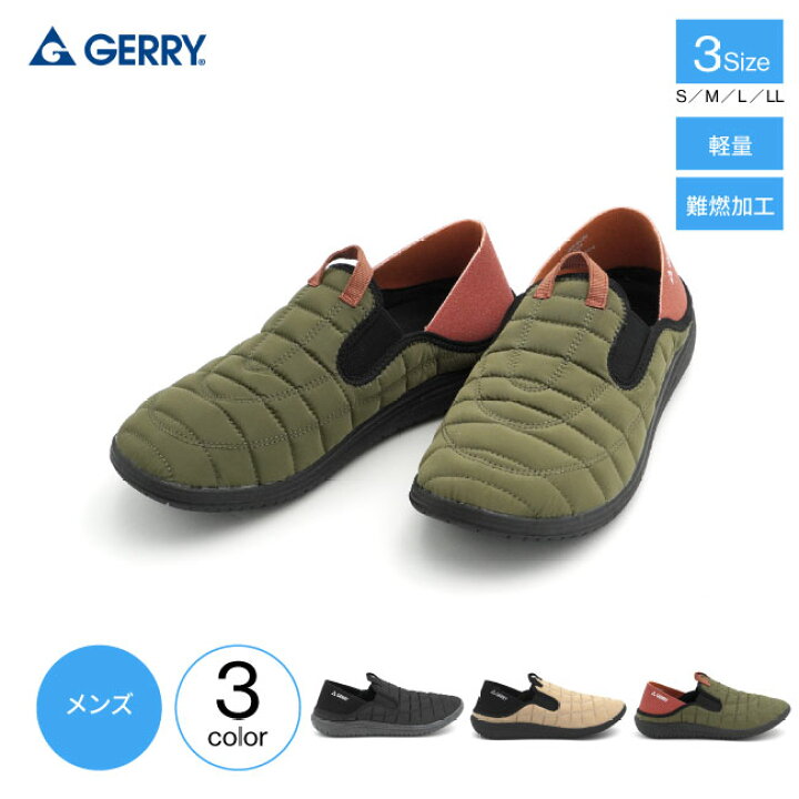 楽天市場】＼毎月18日はご愛顧感謝デー／モックシューズ メンズ GERRY 