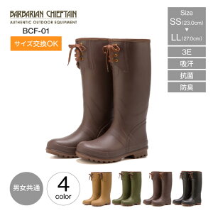 o[u[c Y fB[X jpOiS BARBARIAN CHIEFTAIN o[oA`[te BCF-01 AEghA C o[u[c tgV[[X u[c S