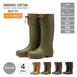 o[u[c Y fB[X jpOiS BARBARIAN CHIEFTAIN o[oA`[te BCF-01 AEghA C o[u[c tgV[[X u[c S