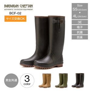 o[u[c Y fB[X jp OiS BARBARIAN CHIEFTAIN o[oA`[te BCF-02 AEghA C TChXgbv u[c S