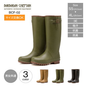 o[u[c Y fB[X jp OiS BARBARIAN CHIEFTAIN o[oA`[te BCF-02 AEghA C TChXgbv u[c S