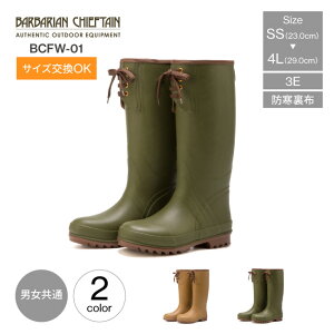 ho[u[c Y fB[X jpOiS BARBARIAN CHIEFTAIN o[oA`[te BCFW-01 AEghA C h o[u[c tgV[[X u[c S