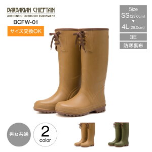 ho[u[c Y fB[X jpOiS BARBARIAN CHIEFTAIN o[oA`[te BCFW-01 AEghA h C o[u[c tgV[[X u[c S