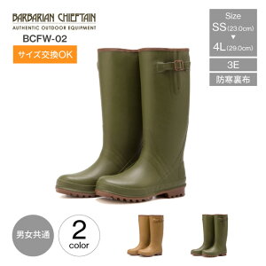 ho[u[c Y fB[X jp OiS BARBARIAN CHIEFTAIN o[oA`[te BCFW-02 AEghA C h o[u[c TChXgbv u[c S 