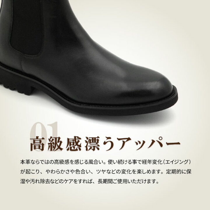 楽天市場】サイドゴアブーツ 本革 ゴアテックスブーツ サイドゴア 