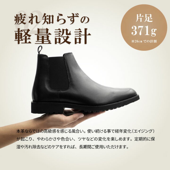 楽天市場】サイドゴアブーツ 本革 ゴアテックスブーツ サイドゴア 