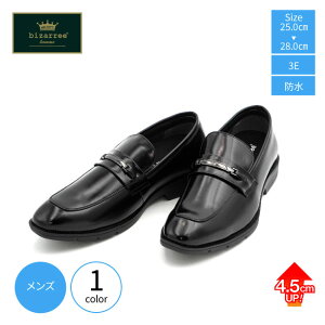 rWlXV[Y Y V[Nbg rbg[t@[ bizarree homme A50902 YrWlXV[Y 4.5cmAbv V[NbgV[Y vC hrWlXV[Y V[NbgrWlXV