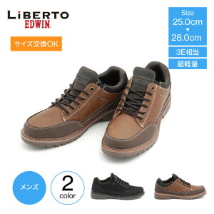 防水スニーカー メンズ スリッポン LIBERTO EDWIN リベルトエドウィン スニーカー 靴 L60552 メンズスリッポン 防水メンズスニーカー 防水シューズ メンズスリッポン 防水 hgc