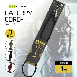 CATERPY L^s[ SR[h ω׏d1kg Z[teB[R[h h~ h~ L^s[R[h hgc