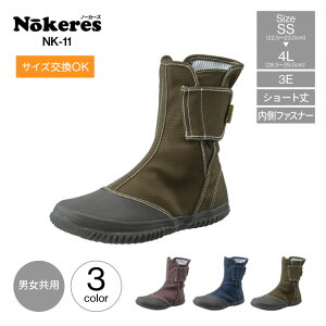 _ƒC RS nokeres m[J[Y NK-11 V[g _ C jp _ƒ K[fV[Y _ƒ K[fjOV[Y ƌC ƒ _ƒC _ Ɨp y R h