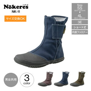 _ƒC RS nokeres m[J[Y NK-11 V[g _ C jp _ƒ K[fV[Y _ƒ K[fjOV[Y ƌC ƒ _ƒC _ Ɨp y R h