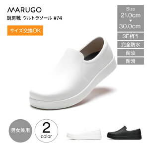~[C ی }S MARUGO Eg\[ #74 jp Sh ϊ ƌC PVC ~[V[Y 3e RbNV[Y   ~[ Lb`V[Y Y fB[X j p h ɂ 