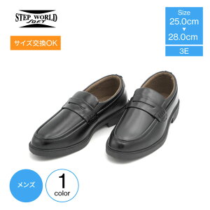 rWlXV[Y Y STEP WORLD Xebv[h [t@[ YrWlXV[Y 3e