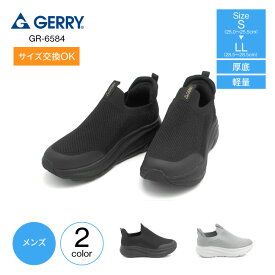 GERRY ジェリー 厚底ニットスニーカー GR-6584 メンズ 厚底スニーカー 軽量 5センチ メッシュ ニットシューズ ニット スリッポンスニーカー ニットスリッポン