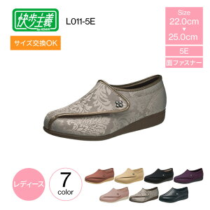 ATqV[Y ` L011-5E fB[X 5e Xj[J[ Ch V[Y  傫J }WbNe[v^Cv C V[Y PAV[Y ̔ wlC y ܂Âɂ E