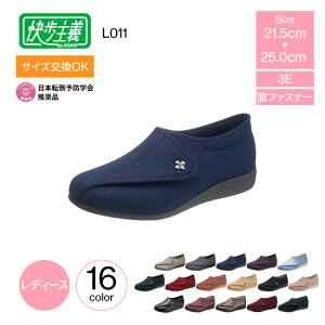 ATqV[Y ` L011 fB[X 3e Xj[J[ C V[Y  傫J }WbNe[v^Cv C V[Y PAV[Y ̔ wlC y ܂Âɂ E