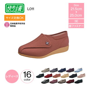 ATqV[Y ` L011 fB[X 3e Xj[J[ C V[Y  傫J }WbNe[v^Cv C V[Y PAV[Y ̔ wlC y ܂Âɂ E