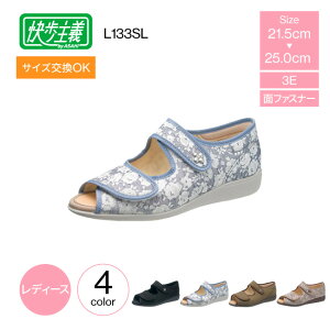 ATqV[Y ` L133SL fB[X T_ 3e T_ C wlC ̔ y ܂Âɂ EN { ېOK R hL 