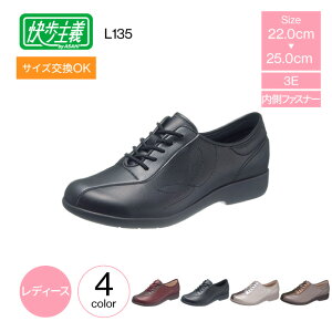 ATqV[Y ` L135 Xj[J[ 3e fB[X V[Y C wlC 3e ̔ y ܂Âɂ EN { t@Xi[ ېOK R hL hV̓ v[g 