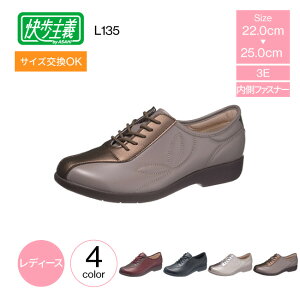 ATqV[Y ` L135 Xj[J[ 3e fB[X V[Y C wlC 3e ̔ y ܂Âɂ EN { t@Xi[ ېOK R hL hV̓ v[g 