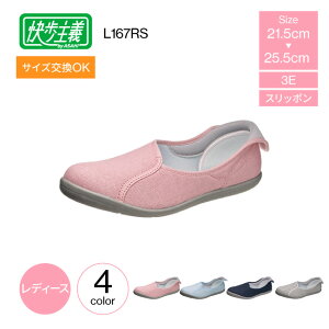 V[Y ATqV[Y ` L167RS fB[X 3e pXj[J[ V[Y C ̔   y ܂Âɂ EN { R hL  