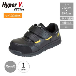 ���S�C ���i �n�C�p�[V #233 �v���X�j�[�J�[ JSAA�K�i A�� ���� ��c���� �Ód hyperv 233 ���[�J�b�g �x���N�� �j�����p ���[�N�V���[�Y �n�C�p�[V�\�[�� ������c 3E ����ɂ��� �ϊ�