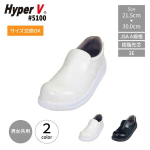 �~�[�C ���i �S�� �n�C�p�[V #5100 �R�b�N�V���[�Y �~�[�V���[�Y ���f�B�[�X �����Y �� �� ��c���� �ϖ� 3e �C �V���[�Y ����Ȃ��~�[�C �n�C�p�[v �\�[�� �L�b�`�� �H�� ������ ���H�X �H�i��