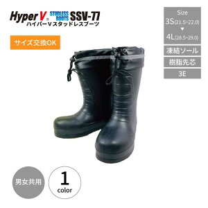 ���i �S�� �n�C�p�[V SSV-77 �X�^�b�h���X�u�[�c �h�� ���S���C ��c���� �X��p �h�����C �y�� �����Y ���f�B�[�X ���i�S��